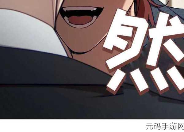 韩漫漫画页面登录漫画弹窗：1. ＂探索韩漫世界：登录开启你的阅读之旅