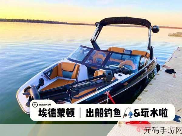 把船开到水深之处要了我:当然可以,以下是一些扩展后的标题建议: