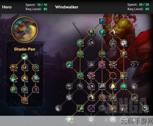 魔渊之刃法师天赋深度解析,解锁你的极致输出潜力