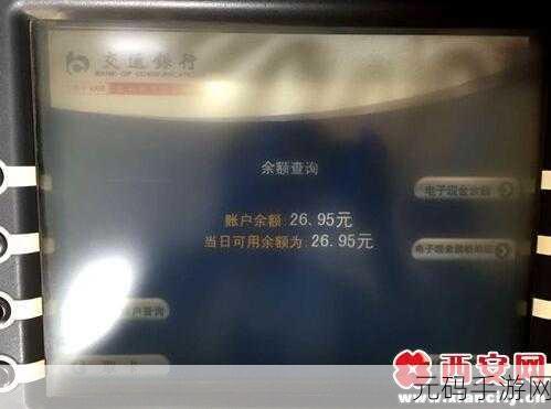 欧美乱码卡一卡二卡四卡免费:1. 破解欧美乱码卡的终极指南,畅享无限资源