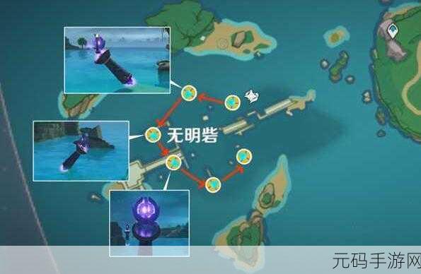 原神远吕羽氏遗事其四镇物解谜攻略，详细步骤与技巧全解析