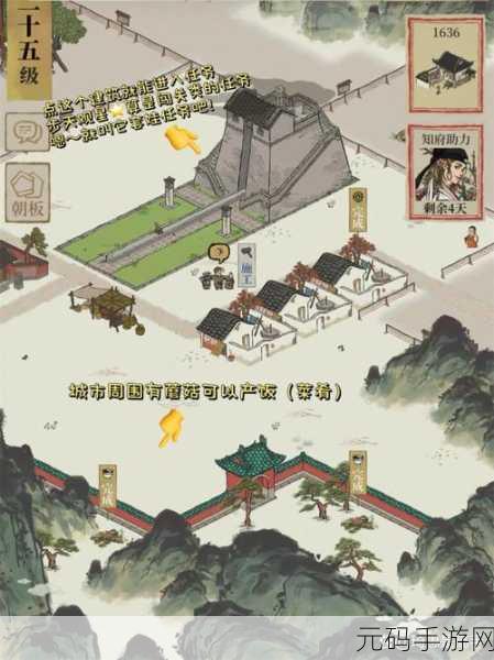 江南百景图鸡鸣山鬼宿关卡四天狗攻略详解