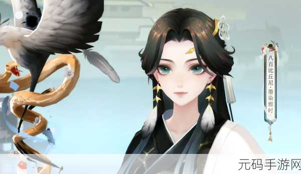 阴阳师手游新版本活动预告，八百比丘尼墨染雅时皮肤获取攻略