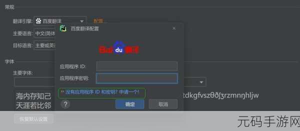 python人狗大战csdn在线看：1. ＂Python编程与狗狗对战：探索智能宠物游戏