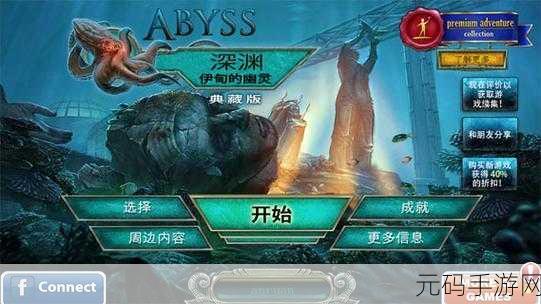 寂静岭 2 重制版,杰克旅馆保险柜解谜全攻略,探秘恐怖深渊
