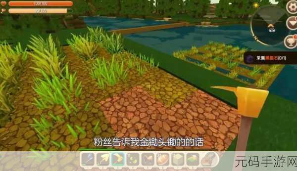 手游资讯，新奇迷你世界——金锄头制作攻略与作用详解