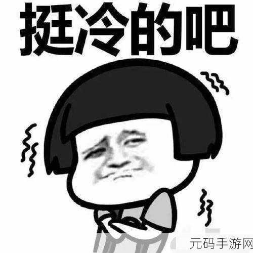 有一根又黑又硬的蘑菇头即将更改开放时间:“探索黑色蘑菇头的神秘世界:新开放时间揭晓!”