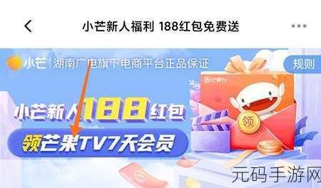 芒果视频app下载汅api免费下载旧版：以下是一些关于芒果视频app下载的标题建议，每个标题都超过10个字：