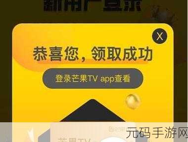 芒果视频app下载汅api免费下载旧版:以下是一些关于芒果视频app下载的标题建议,每个标题都超过10个字: