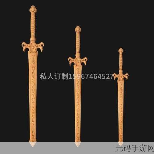 仙剑奇侠传3手游,打造最强魔剑的终极攻略