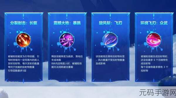手游资讯，火炬之光无限新版本速刷BD搭配坚韧祝福与公牛之怒详解