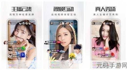 香蕉黄瓜秋葵绿巨人下载ios版:1. 探索香蕉黄瓜与绿巨人的奇幻世界
