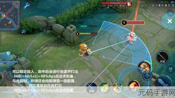 王者荣耀沈梦溪技能连招全攻略