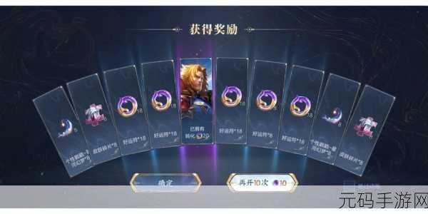 王者荣耀积分夺宝抽武则天的花费大揭秘