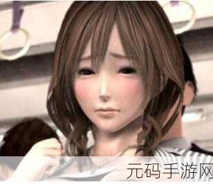电车之狼r操作:当然可以,这里有一些基于“电车之狼R”风格的新标题建议: