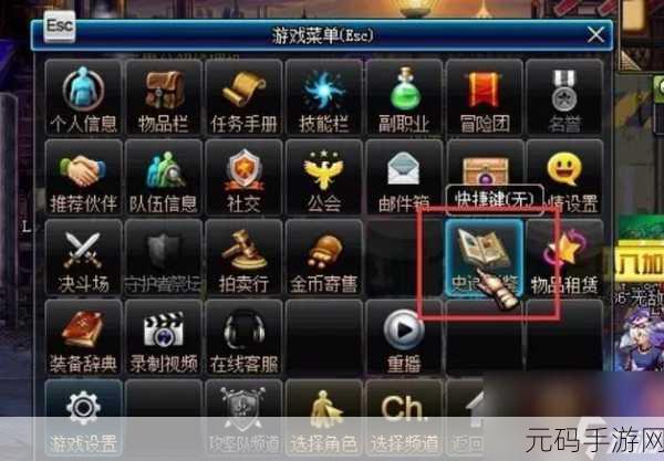 DNF手游资讯，史诗碎片自选礼盒助你获取强力史诗装备