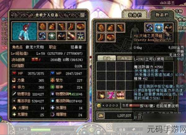 DNF手游资讯,史诗碎片自选礼盒助你获取强力史诗装备