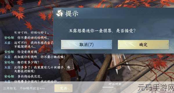 九阴真经无根门奇遇:1. 九阴真经:无根门的隐秘传承与挑战