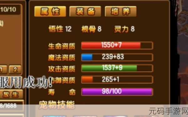 造梦西游3宠物获取全攻略，解锁你的西游之旅最佳伙伴