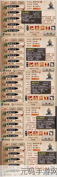 烟雨江湖，万象魔功与血魔经，谁才是内功之巅？