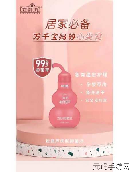 翁止熄痒最简单处理方法：1. 《翁止熄痒：简单有效的家庭护理技巧