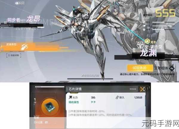 银蝠驱动震撼登场！艾塔纪元引领机甲风新潮流
