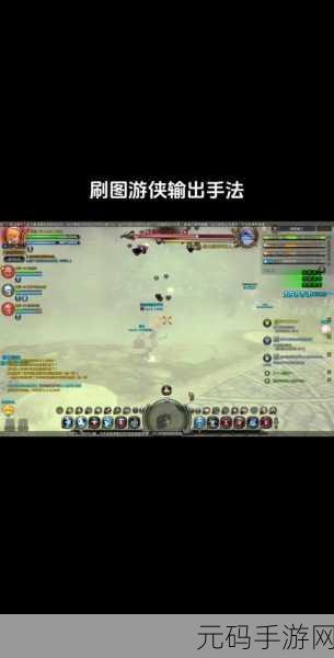 龙之谷 2 手游，游侠技能加点秘籍大揭秘