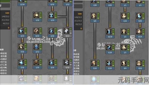 龙之谷 2 手游,游侠技能加点秘籍大揭秘