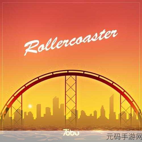 曝tobu7tobu8入口已:曝tobu7tobu8入口已拓展出新的精彩内容,助你轻松获取更多资源!