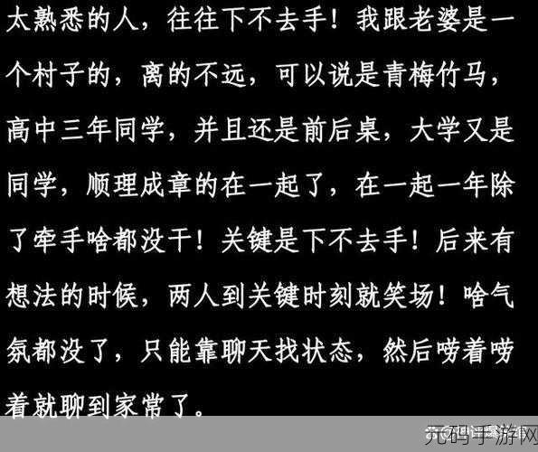 发小滚上LC怎么处理：1. 从发小到滚上LC：我们的人生转折