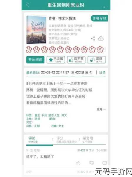 发小滚上LC怎么处理:1. 从发小到滚上LC:我们的人生转折