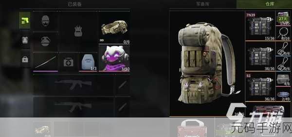 萤火突击重装玩家的顶级出装秘籍