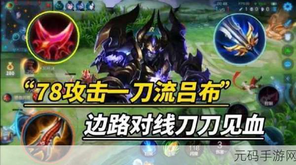 萤火突击重装玩家的顶级出装秘籍