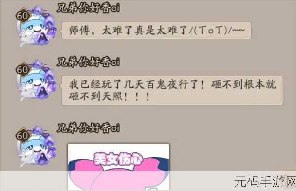 阴阳师百鬼砸豆技巧大揭秘,运气并非主导