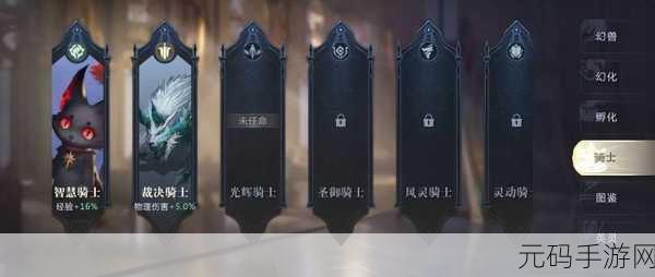 魔域手游,轻松扩建幻兽栏,获取拓展书秘籍大公开