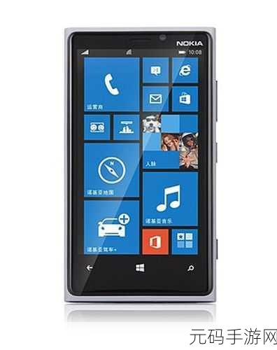 lumia525：1. Lumia 525：重新定义智能手机的性价比之选