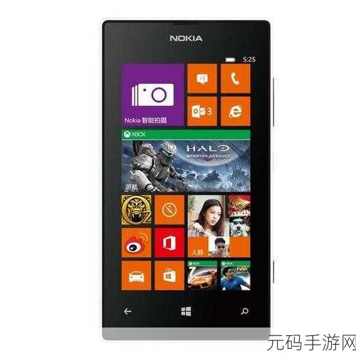 lumia525:1. Lumia 525:重新定义智能手机的性价比之选