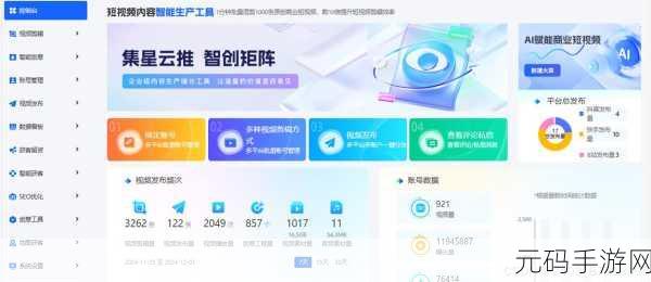 成品短视频APP源码如何获取入口：根据成品短视频APP源码获取入口拓展的新标题示例：