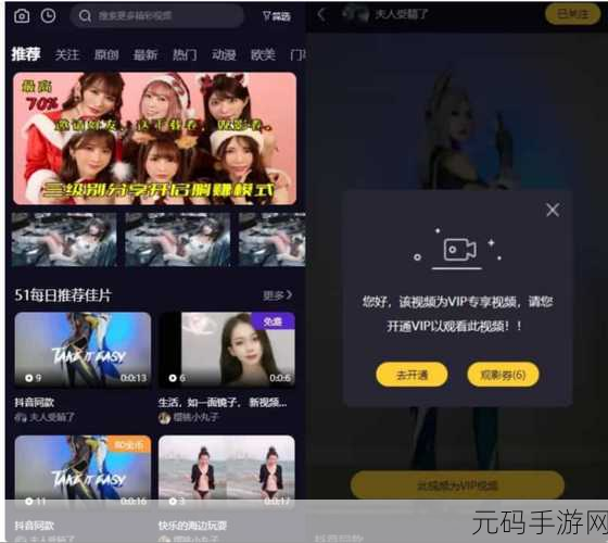 成品短视频APP源码如何获取入口:根据成品短视频APP源码获取入口拓展的新标题示例:
