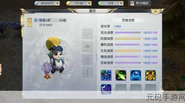 镇魔曲手游，炎灵技能搭配秘籍 打造最强战力