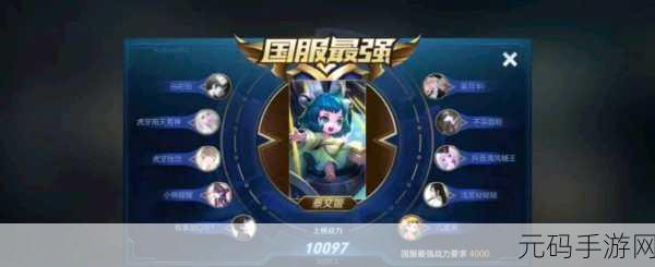 镇魔曲手游,炎灵技能搭配秘籍 打造最强战力