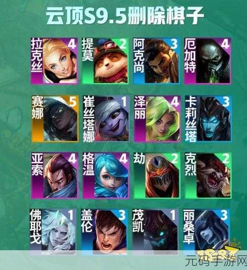 云顶之弈 S5 美测服上线时间全揭秘及精彩玩法前瞻