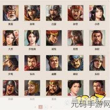 三国志战棋版全武将强度排行，揭秘最强核心武将