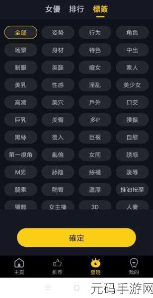 xfb3.xyf幸福宝入口app：1. 体验幸福宝：开启你的快乐之旅