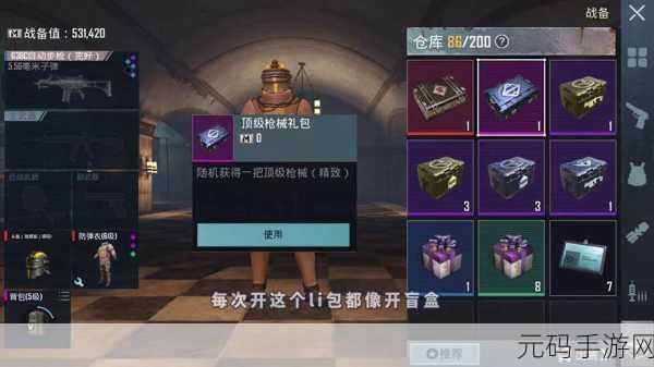 地铁逃生，钢铁阵线SKS与独眼蛇SKS，哪个更宝贵？