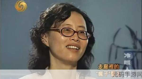 年轻的女医生：1. 年轻女医生的奋斗与成长之路