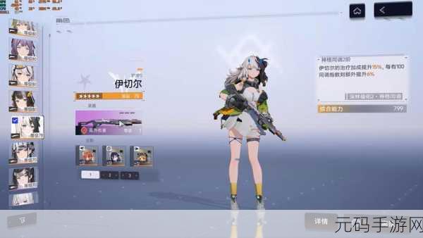 尘白禁区武器配件解锁全攻略，打造你的专属战斗利器