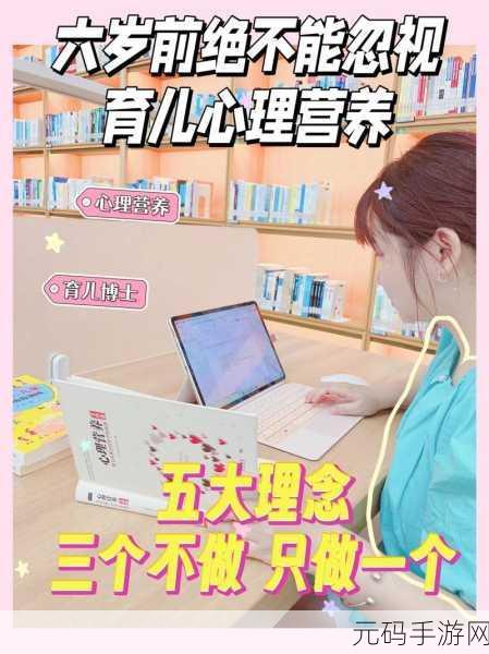 林先生的花式管教故事：1. 《林先生的教育智慧：用爱与创意塑造孩子