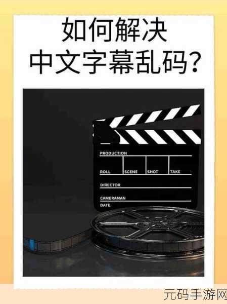 日本乱码卡一卡新区入口：1. 日本乱码卡一卡新区入口的深度探秘