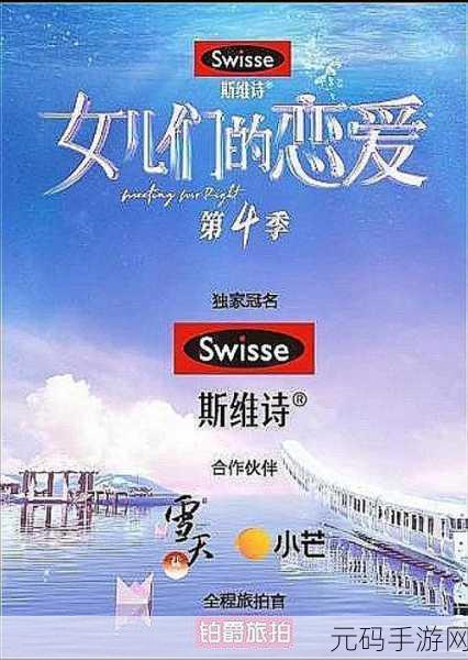 羞羞漫画破解页面免费漫画入口弹窗：1. 免费漫画入口揭秘：畅享羞羞漫画的无限乐趣